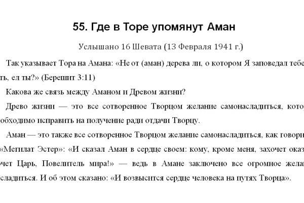 Кракен адрес тор