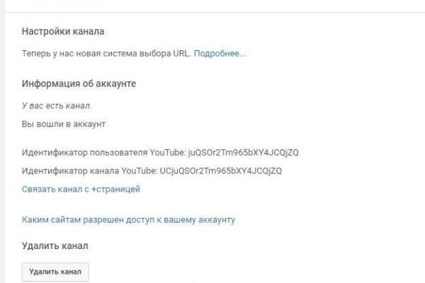 Кракен новый сайт