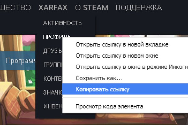 Как подключиться к даркнету