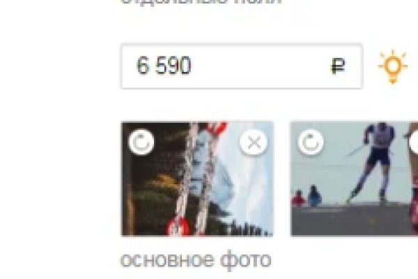 Кракен зеркало gigageek ru