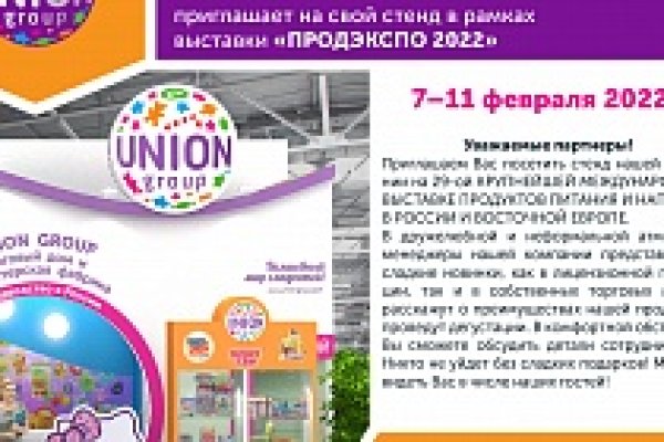 Кракен сайт зеркало рабочее на сегодня