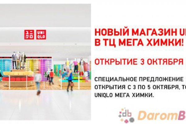Kraken адрес