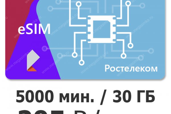 Что за площадка кракен