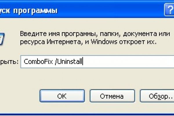 Скачать кракен тор