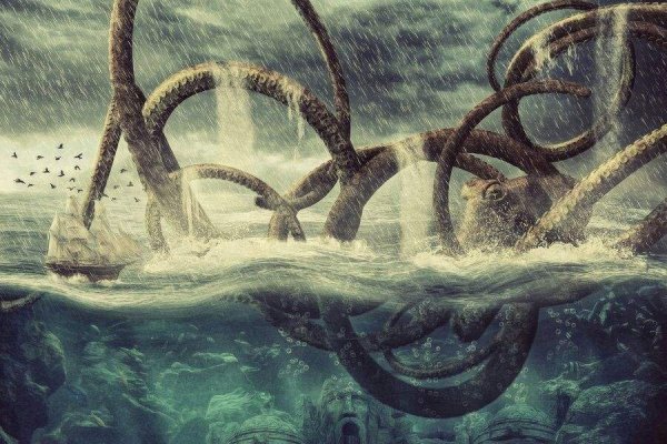 Kraken 5 at