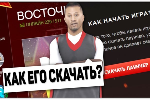 Кракен маркет только через тор