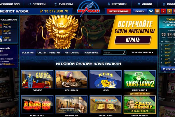 Кракен даркнет только через стор
