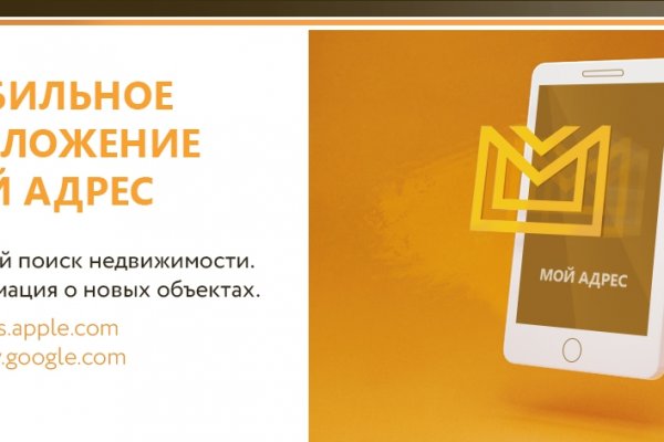 Кракен продает наркотики