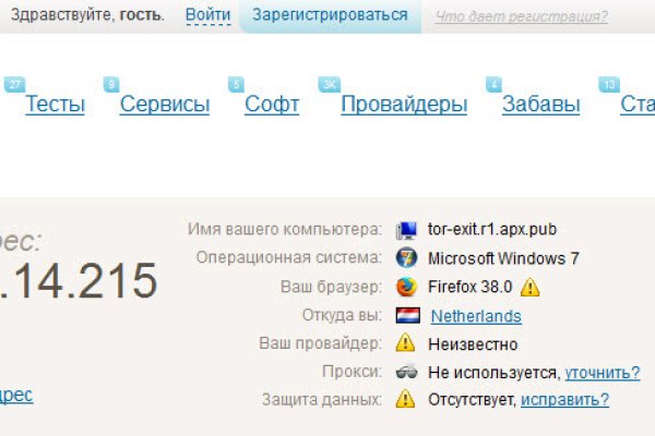Кракен актуальное зеркало