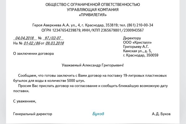 Kraken russia