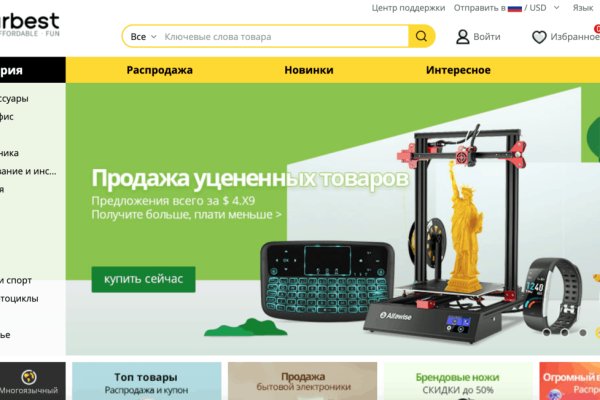 Кракен даркнет только через торг