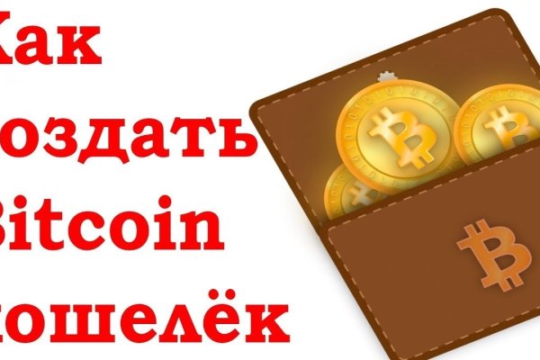 Почему не работает сайт кракен
