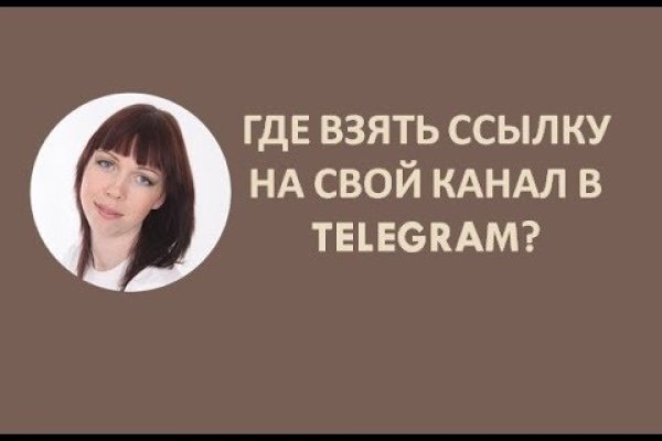 Покупки на кракене даркнет