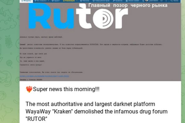 Kraken cc ссылка