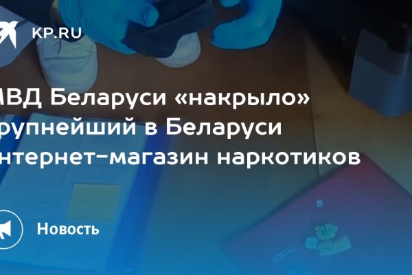 Кракен даркет