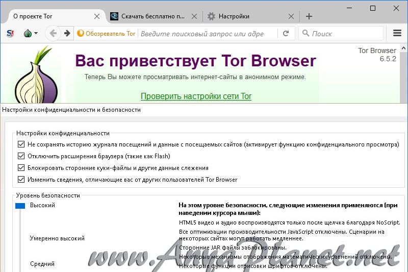 Зеркала сайта кракен tor